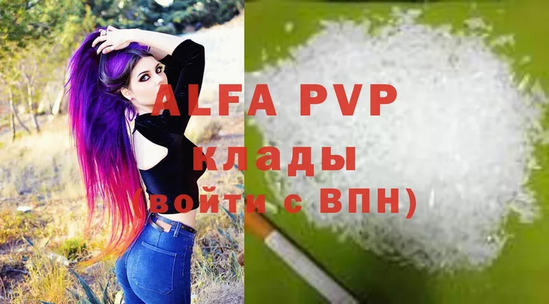 A-PVP СК КРИС  Когалым 