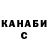 Канабис VHQ Xantep 035