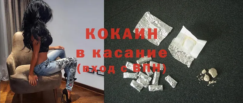 Cocaine Эквадор  Когалым 