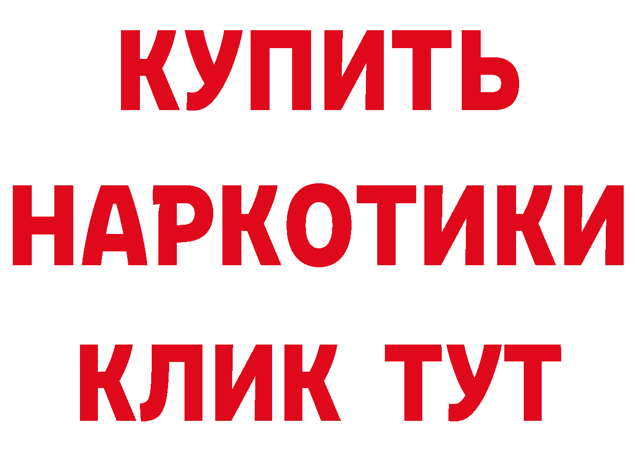 Как найти закладки? мориарти официальный сайт Когалым